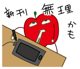 Extreme geek apple sticker #14199605