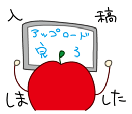 Extreme geek apple sticker #14199607