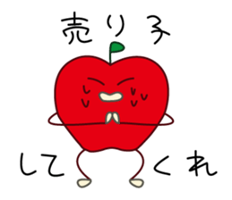 Extreme geek apple sticker #14199608