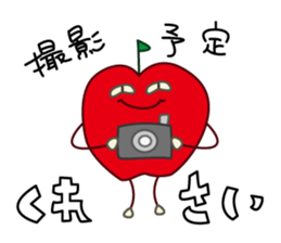 Extreme geek apple sticker #14199610