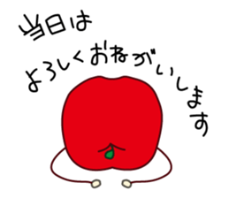 Extreme geek apple sticker #14199613