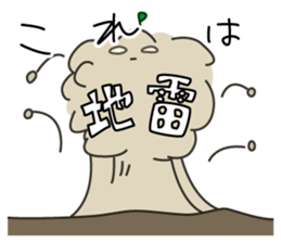 Extreme geek apple sticker #14199615