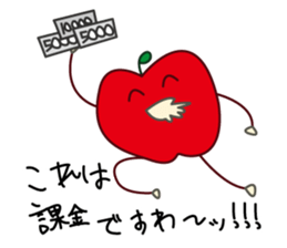 Extreme geek apple sticker #14199619