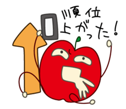 Extreme geek apple sticker #14199626