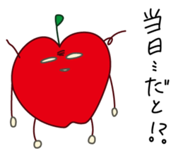 Extreme geek apple sticker #14199633