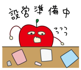 Extreme geek apple sticker #14199634