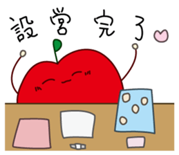 Extreme geek apple sticker #14199635