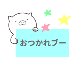 pigfamily sticker #14199655