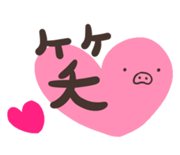 pigfamily sticker #14199658