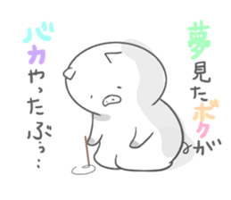 pigfamily sticker #14199668