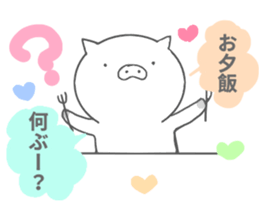 pigfamily sticker #14199669