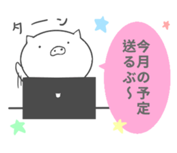 pigfamily sticker #14199670