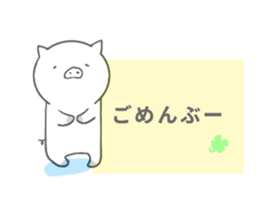 pigfamily sticker #14199672