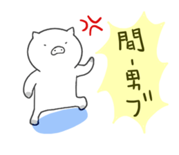 pigfamily sticker #14199678