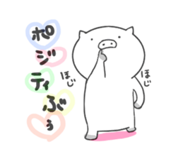 pigfamily sticker #14199682