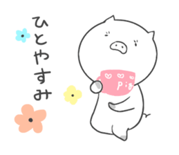 pigfamily sticker #14199687