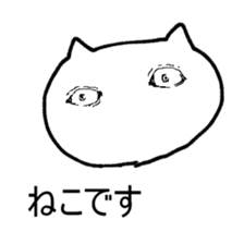 SCP-040-JP "Nekodesu" Sticker sticker #14199838