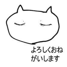 SCP-040-JP "Nekodesu" Sticker sticker #14199839