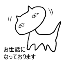 SCP-040-JP "Nekodesu" Sticker sticker #14199842