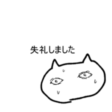 SCP-040-JP "Nekodesu" Sticker sticker #14199843