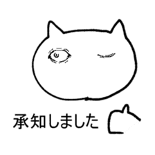 SCP-040-JP "Nekodesu" Sticker sticker #14199845