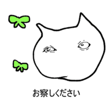 SCP-040-JP "Nekodesu" Sticker sticker #14199847