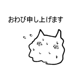 SCP-040-JP "Nekodesu" Sticker sticker #14199848