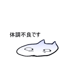 SCP-040-JP "Nekodesu" Sticker sticker #14199852