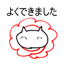 SCP-040-JP "Nekodesu" Sticker sticker #14199856