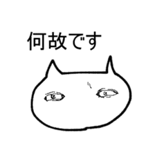 SCP-040-JP "Nekodesu" Sticker sticker #14199858