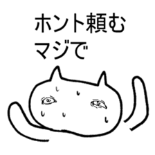 SCP-040-JP "Nekodesu" Sticker sticker #14199865