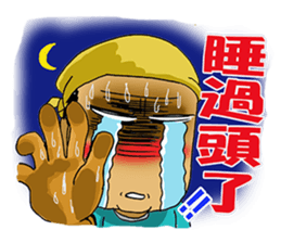 MECO go sticker #14199901