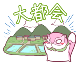 Flying squirrel in Okayama sticker #14200206