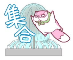 Flying squirrel in Okayama sticker #14200207