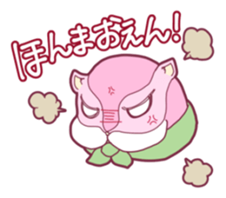 Flying squirrel in Okayama sticker #14200213