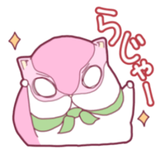 Flying squirrel in Okayama sticker #14200229