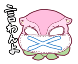 Flying squirrel in Okayama sticker #14200230