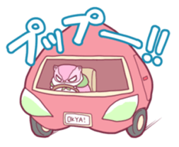 Flying squirrel in Okayama sticker #14200236