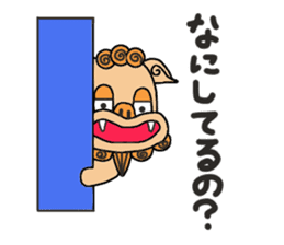 OKISEE! sticker #14200307