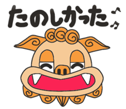 OKISEE! sticker #14200309