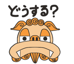 OKISEE! sticker #14200310