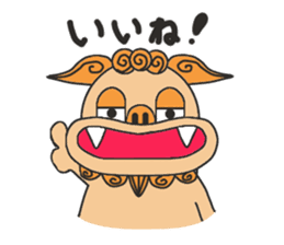 OKISEE! sticker #14200311