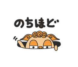 OKISEE! sticker #14200332