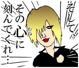 Visual Band Daily2 sticker #14200759