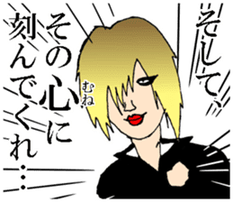 Visual Band Daily2 sticker #14200759