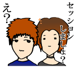 Visual Band Daily2 sticker #14200764