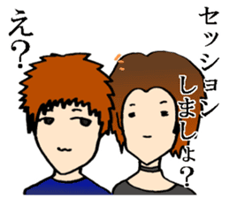 Visual Band Daily2 sticker #14200764