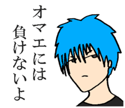 Visual Band Daily2 sticker #14200768