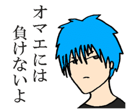 Visual Band Daily2 sticker #14200768