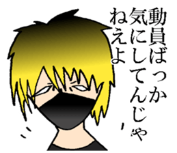 Visual Band Daily2 sticker #14200771